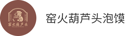 窑火葫芦头泡馍 Logo