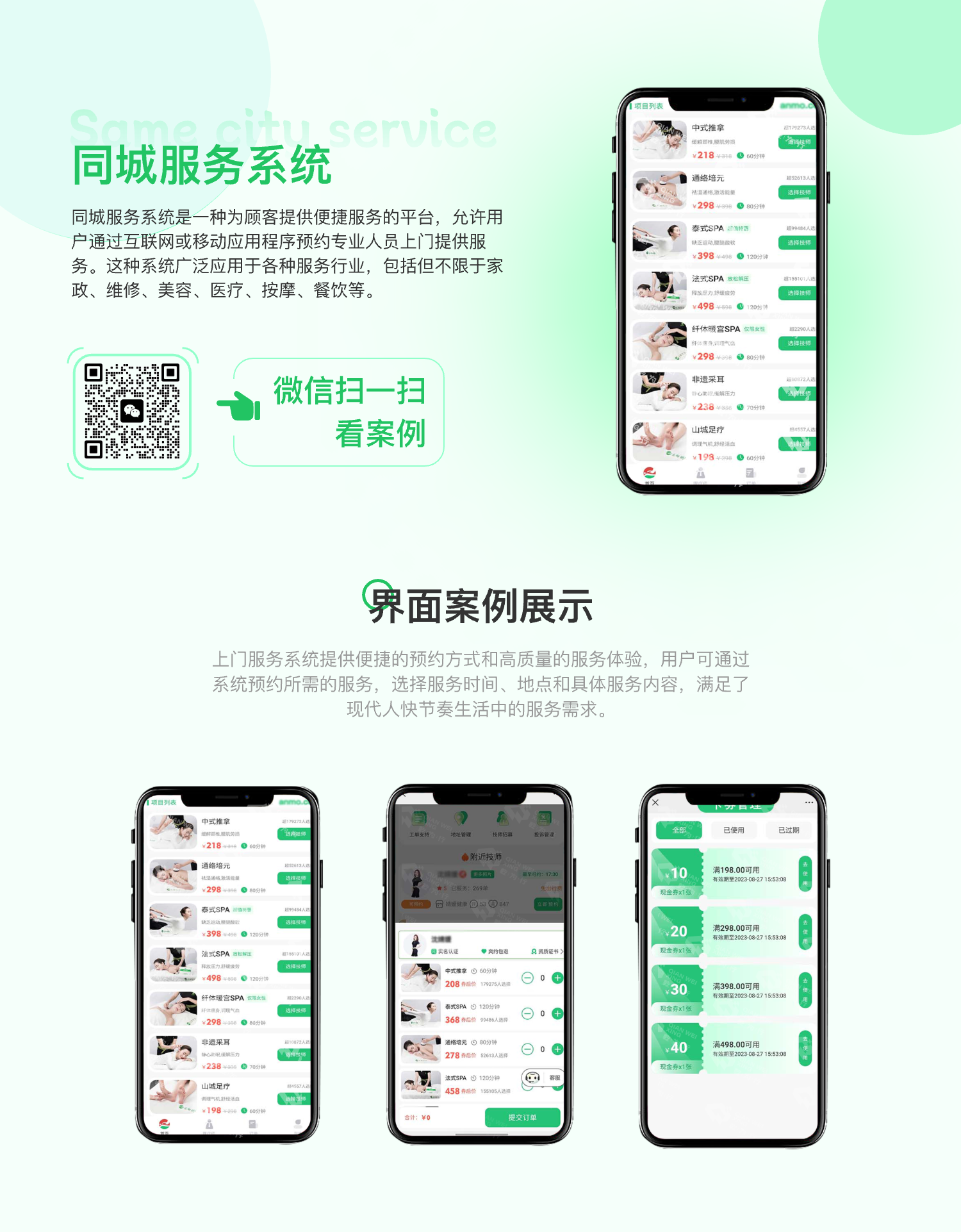容器 34@1x.png