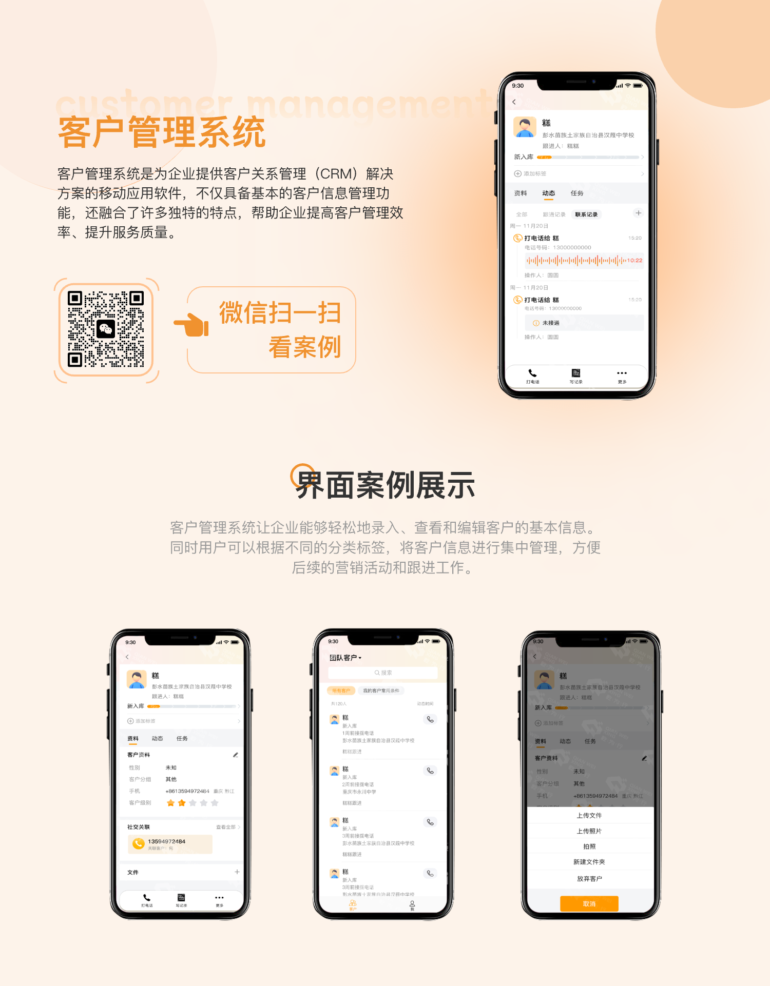 容器 18@1x.png