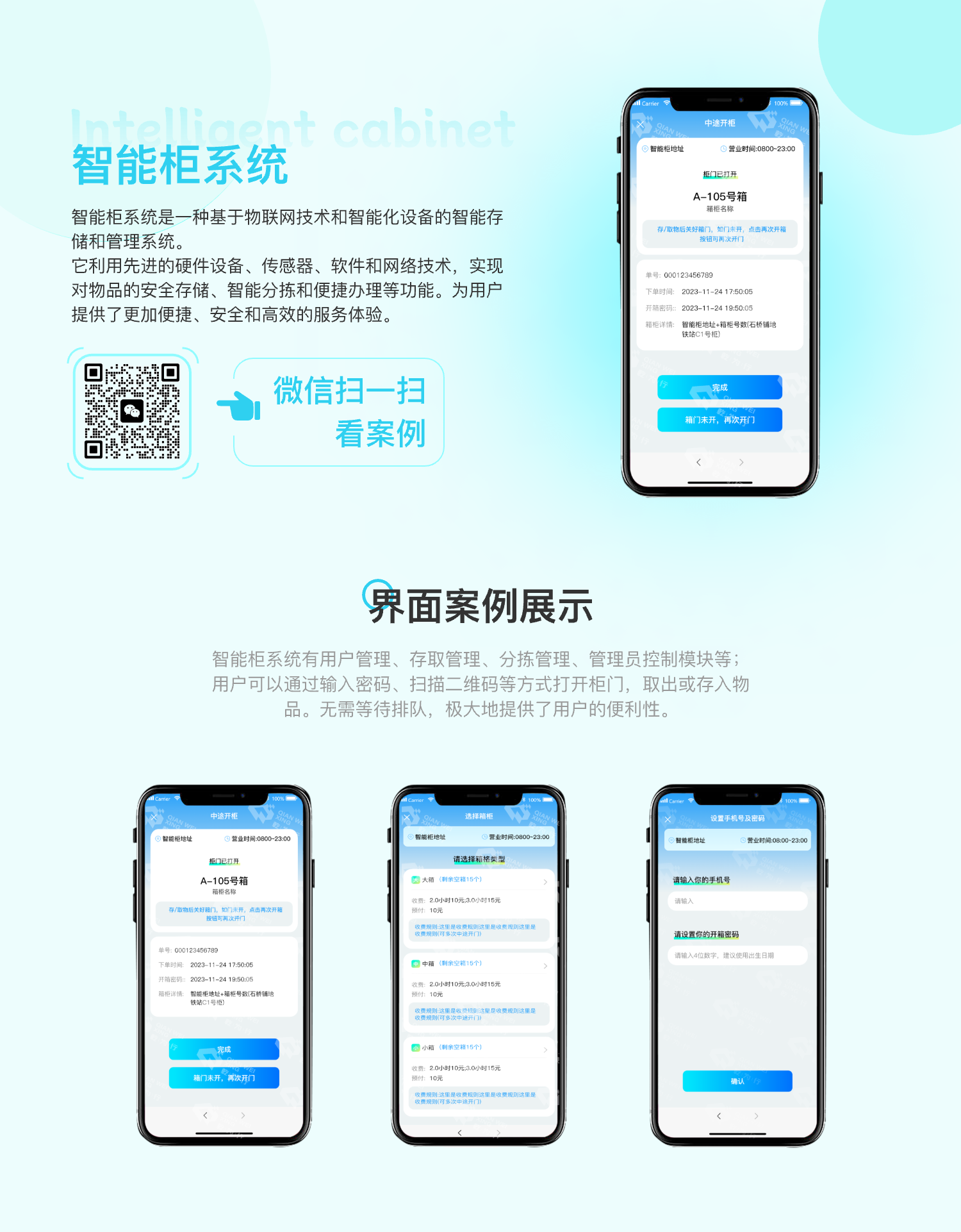 容器 8@1x.png