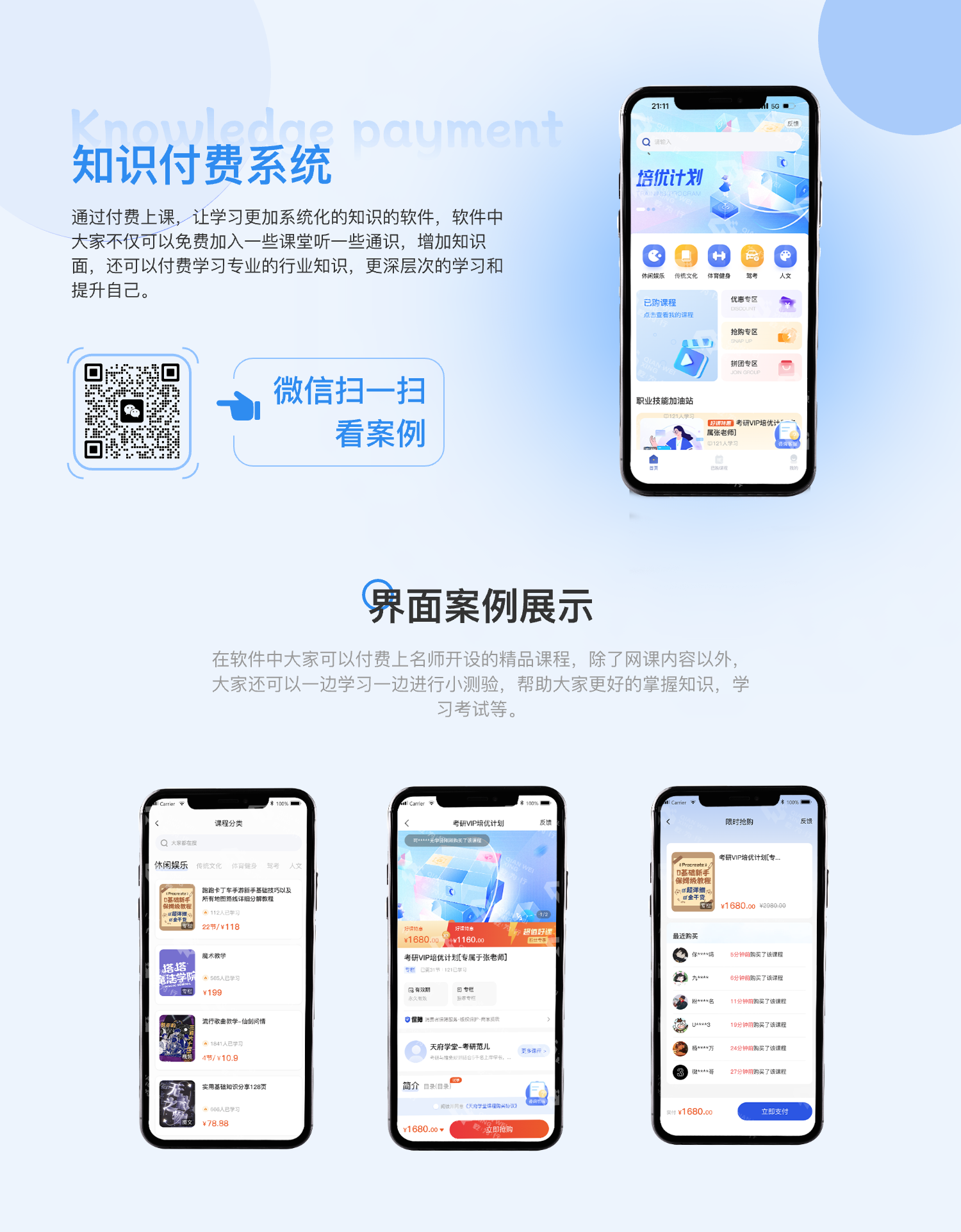 容器 14@1x.png