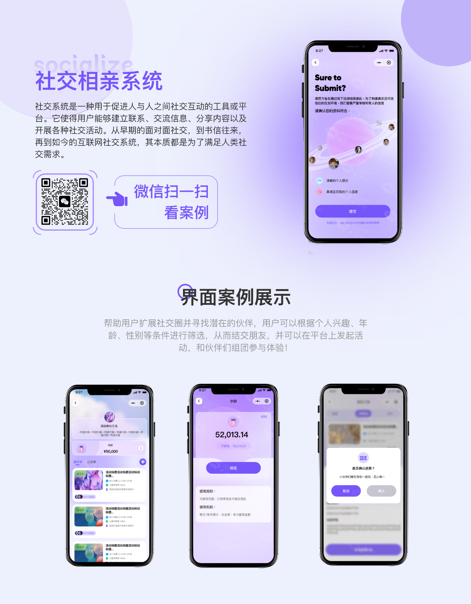 容器 22@1x.png